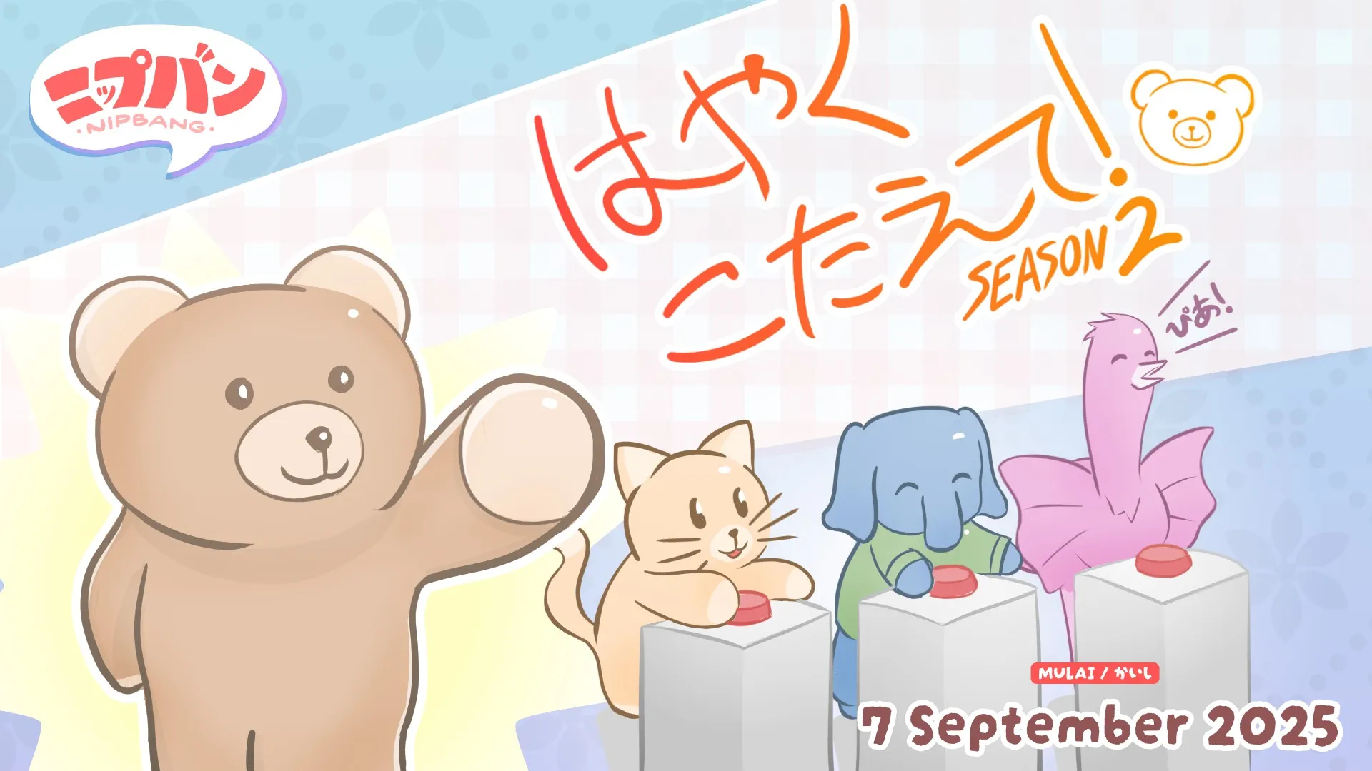 HAYAKU KOTAETE! S2 - Cover