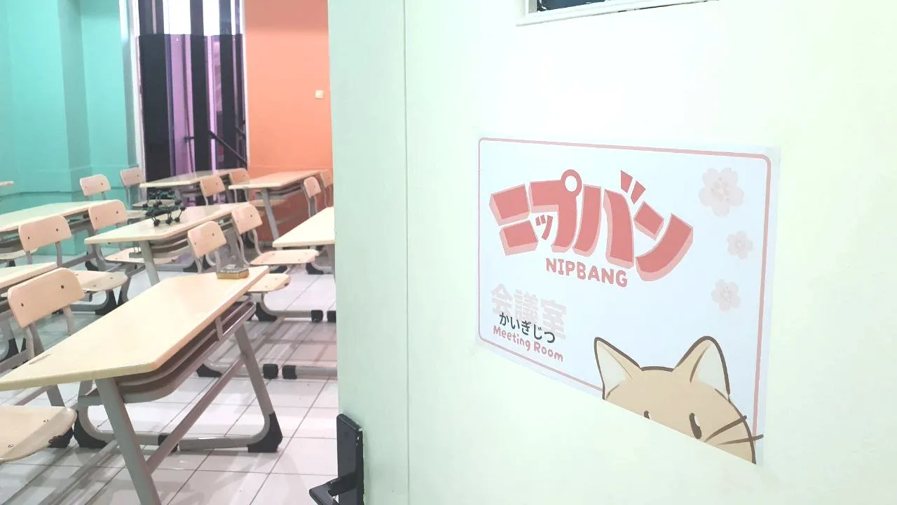 NIPBANG 2024: Door Design